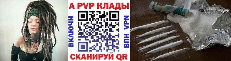 А ПВП Соль Ясногорск