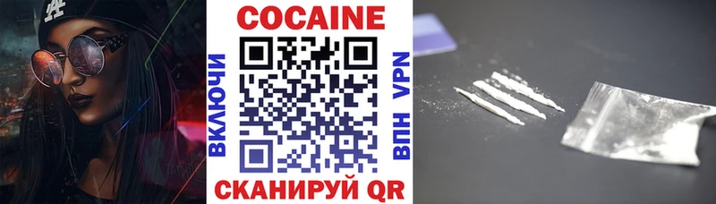 shop наркотические препараты  Ясногорск  КОКАИН 98%  mega сайт 