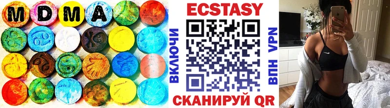 что такое наркотик  Ясногорск  Ecstasy 280 MDMA 