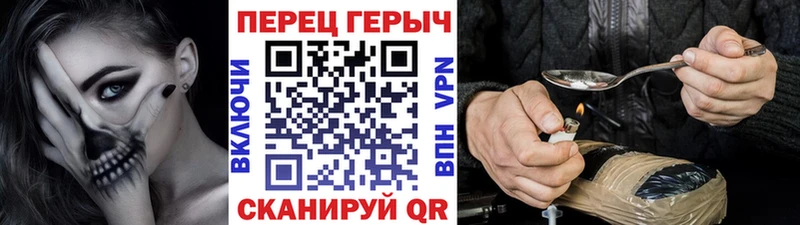 Героин афганец Ясногорск