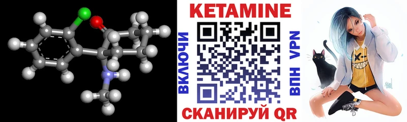 КЕТАМИН ketamine  даркнет наркотические препараты  Ясногорск 
