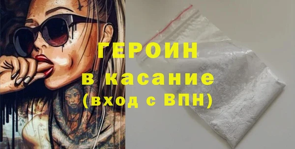 spice Армянск