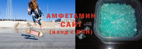мефедрон VHQ Аркадак