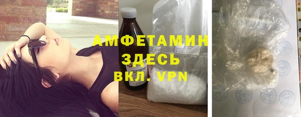 мефедрон VHQ Аркадак