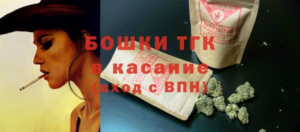 мефедрон VHQ Аркадак
