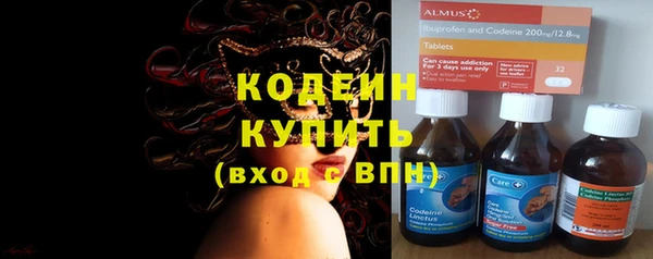 spice Армянск