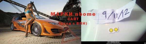 мефедрон VHQ Аркадак