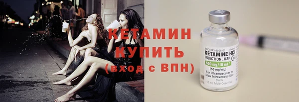 spice Армянск
