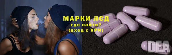 spice Армянск