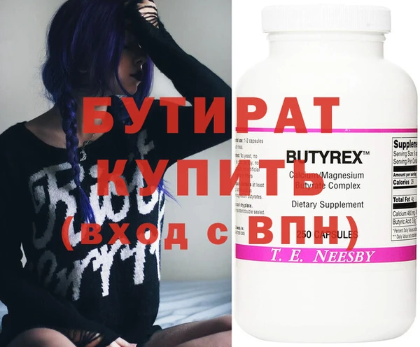мефедрон VHQ Аркадак