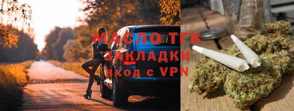 spice Армянск
