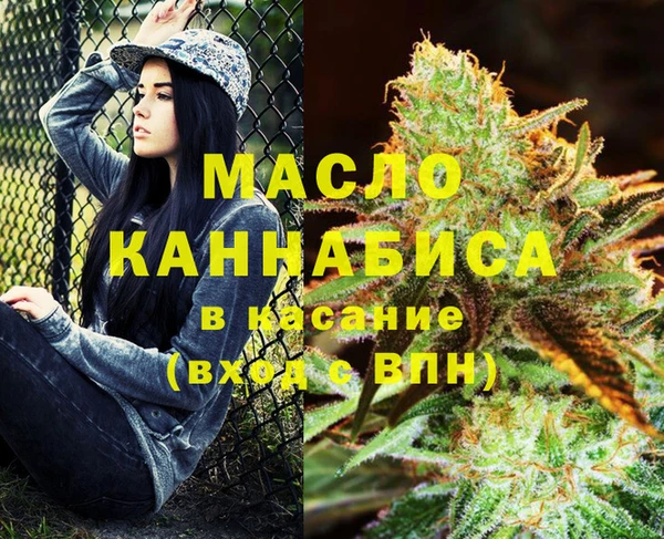 spice Армянск