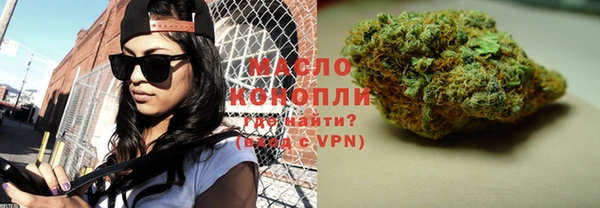 spice Армянск