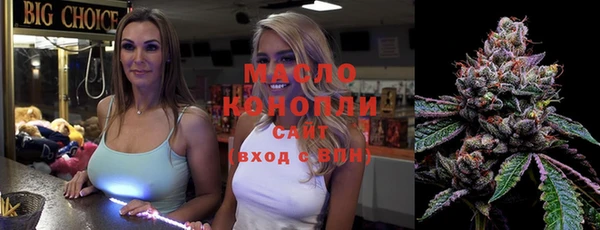 мефедрон VHQ Аркадак