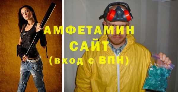 spice Армянск
