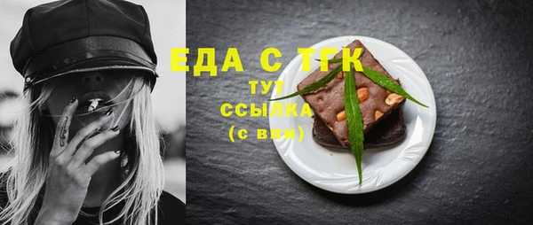 spice Армянск