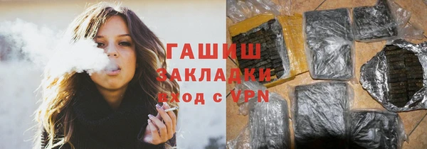 бошки Арсеньев