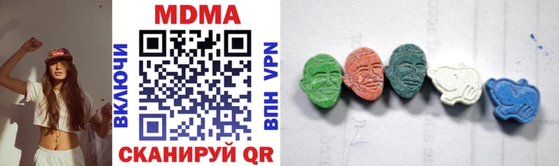 гидра как войти  продажа наркотиков  Ясногорск  MDMA кристаллы 
