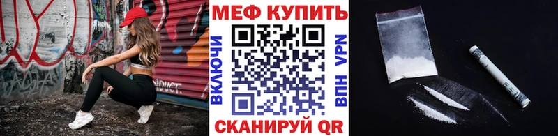 Меф кристаллы Ясногорск