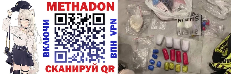 hydra зеркало Ясногорск Метадон белоснежный купить