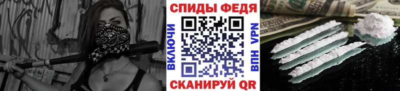 МЕТАМФЕТАМИН мет  сколько стоит  Ясногорск 