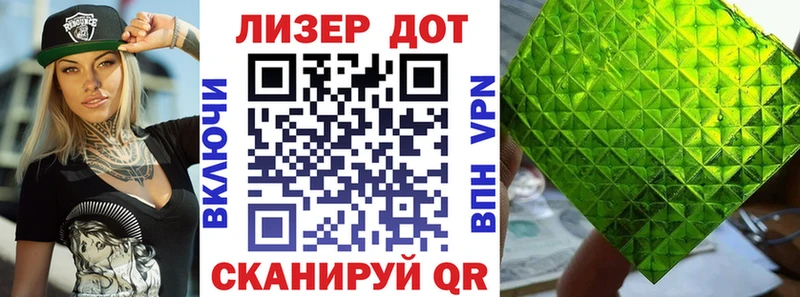 как найти закладки Ясногорск Марки 25I-NBOMe 1,8мг