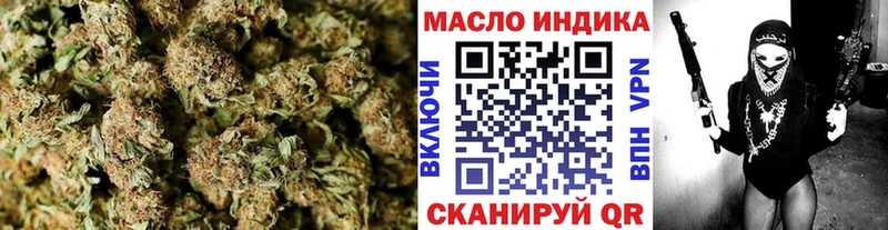 ТГК THC oil  mega как зайти  Ясногорск 