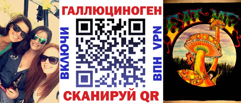 Псилоцибиновые грибы Psilocybine cubensis  как найти наркотики  Ясногорск 
