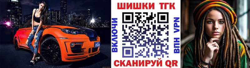 Канабис LSD WEED Ясногорск